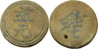 SIAM THAILAND TOKEN Siamese Gambling token Porzellan, PORCELAIN -