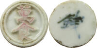 SIAM THAILAND TOKEN Siamese Gambling token Porzellan, PORCELAIN -