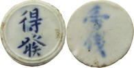 SIAM THAILAND TOKEN Siamese Gambling token Porzellan, PORCELAIN -