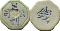 SIAM THAILAND TOKEN Siamese Gambling token Porzellan, PORCELAIN -