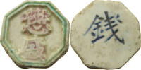 SIAM THAILAND TOKEN Siamese Gambling token Porzellan, PORCELAIN -
