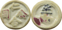 SIAM THAILAND TOKEN Siamese Gambling token Porzellan, PORCELAIN -
