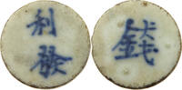 SIAM THAILAND TOKEN Siamese Gambling token Porzellan, PORCELAIN -