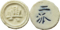 SIAM THAILAND TOKEN Siamese Gambling token Porzellan, PORCELAIN SS+ 26.03 £  +  5.20 £ shipping