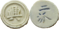 SIAM THAILAND TOKEN Siamese Gambling token Porzellan, PORCELAIN SS+ 26.03 £  +  5.20 £ shipping