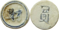 SIAM THAILAND TOKEN Siamese Gambling token Porzellan, PORCELAIN SS 26.03 £  +  5.20 £ shipping