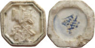 SIAM THAILAND TOKEN Siamese Gambling token Porzellan, PORCELAIN -