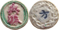 SIAM THAILAND TOKEN Siamese Gambling token Porzellan, PORCELAIN -