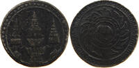 THAILAND FUANG RAMA IV. -