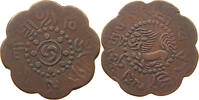 TIBET 7 1/2 SKAR  SS 34.71 £  +  5.20 £ shipping