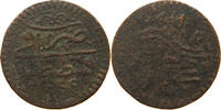 TURKEY OTTOMAN MANGIR Suleyman II 1687-1691 -