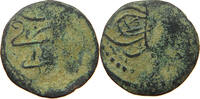 TURKEY OTTOMAN MANGIR Suleyman II 1687-1691 SARAJEVO -