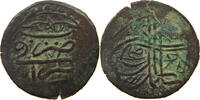 TURKEY OTTOMAN MANGIR Suleyman II 1687-1691 -