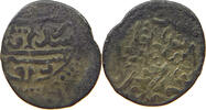 TURKEY OTTOMAN AKCE SULEYMAN I. 1520-1566 AKCE DOUBLE STRUCK -