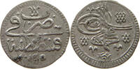 TURKEY OTTOMAN PARA Ahmed III. (1703-1730) -