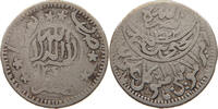 YEMEN 1/10 RIYAL -
