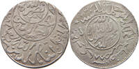 YEMEN 1/4 RIYAL -