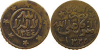 YEMEN AE ZALAT YAHYA -