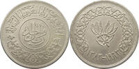 YEMEN RIYAL -