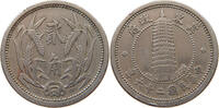 CHINA 2 CHIAO EAST HOPEI -