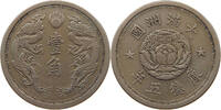 CHINA CHIAO MANCHOUKUO -