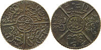 Hejaz 1/2 Qirsh 1/2 Piastre Ḥusayn -