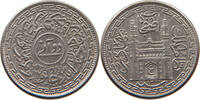 INDIA PRICELY STATES HYDERABAD 2 ANNA NICKEL -
