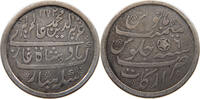 INDIA MADRAS RUPEE -
