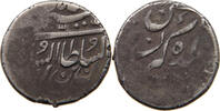 INDIA PRINCELY STATES RUPEE -