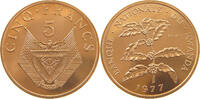 RWANDA 5 FRANCS 5 FRANCS 1977 ESSAI -