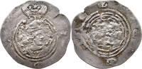 SASANIAN EMPIRE DRACHM -