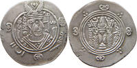 SASANIAN EMPIRE HEMIDRACHM UMAR BIN al-ALA 771-780 -