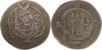 SASANIAN EMPIRE HEMIDRACHM UMAR BIN al-ALA 771-780 -