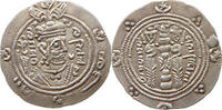 SASANIAN EMPIRE HEMIDRACHM UMAR BIN al-ALA 771-780 -
