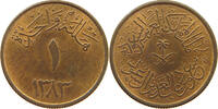 SAUDI ARABIA HALALA -