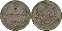 RUSSIA 5 KOPEKS Alexander I. 1801-1825. -