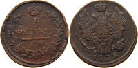 RUSSIA KOPEK Alexander I. 1801-1825. -