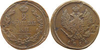 RUSSIA 2 KOPEKS Alexander I. 1801-1825. -