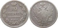 RUSSIA 20 KOPEKS Alexander I. 1801-1825. -