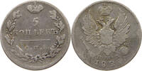 RUSSIA 5 KOPEKS Alexander I. 1801-1825. -