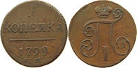 RUSSIA KOPEK Paul I. (1796-1801) -