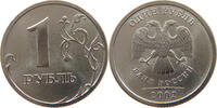 USSR ROUBLE RARE -
