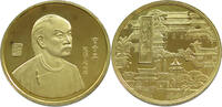 CHINA MEDAL Cao Xueqin -