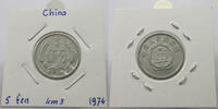 CHINA 5 FEN 1974 SS 4.34 £  +  5.20 £ shipping