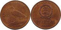 CHINA 5 YUAN -