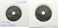 CHINA 2 CASH NORTHERN SUNG CHENG HO 1111-1117 -