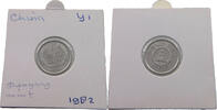 CHINA FEN 1982 SS+ 2.60 £  +  5.20 £ shipping