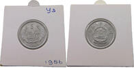 CHINA 5 FEN 1986 SS 2.60 £  +  5.20 £ shipping