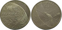 UKRAINE 5 HRYVEN -