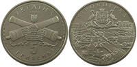 UKRAINE 5 HRYVEN -